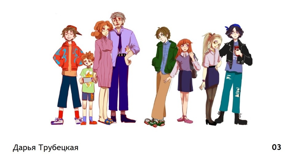 В Псковской области снимут интерактивный мультсериал о многодетной семье 