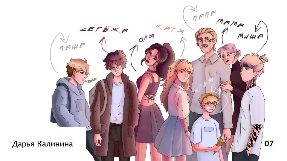 В Псковской области снимут интерактивный мультсериал о многодетной семье 