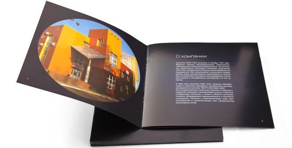 Как печатаются буклеты: полезная информация