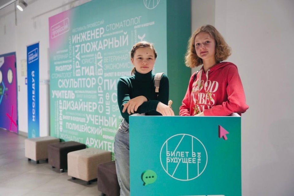 Более 60% старшеклассников определились с будущей профессией