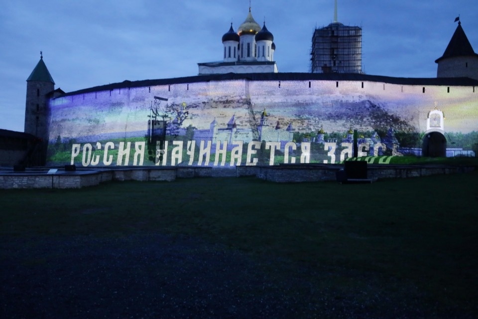 Мультимедийная княгиня