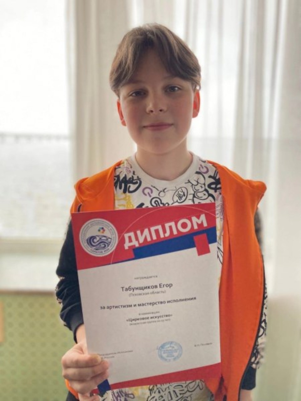 Псковский циркач  стал дипломантом 22-х Дельфийских игр России