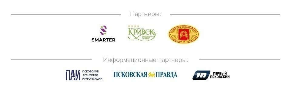 Команда псковского Сбера намерена занять призовые места на эстафете «Псковской правды»