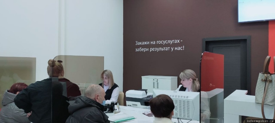 В Пскове открылся новый офис МФЦ