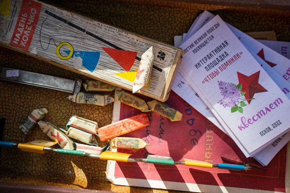 Онлайн-Победа