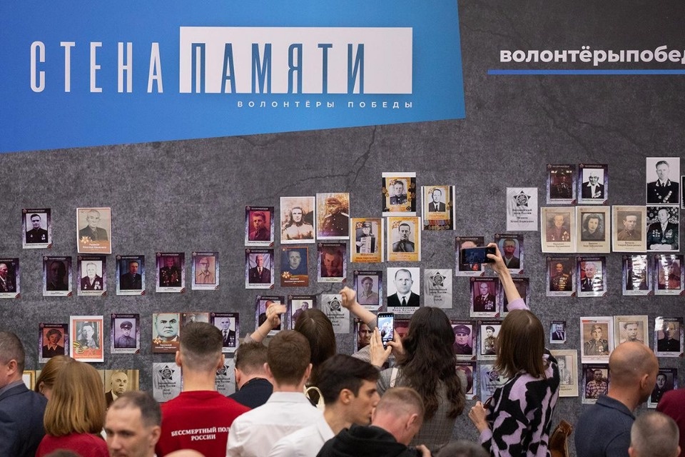 Жителей Псковской области приглашают поучаствовать во всероссийской акции «Стена Памяти»