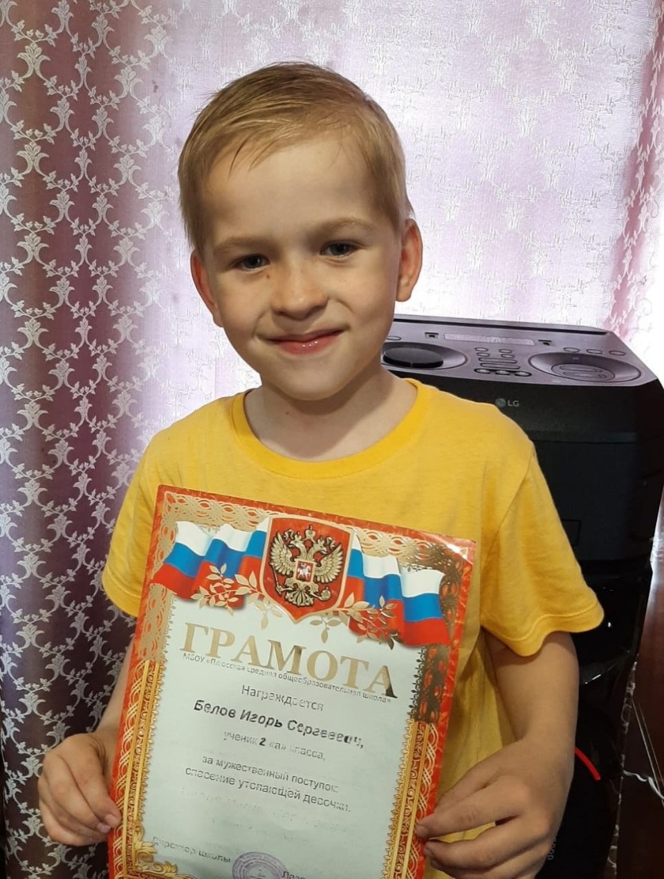 Второклассник из Плюссы спас маленькую девочку из воды Второклассник из Плюссы спас маленькую девочку из воды