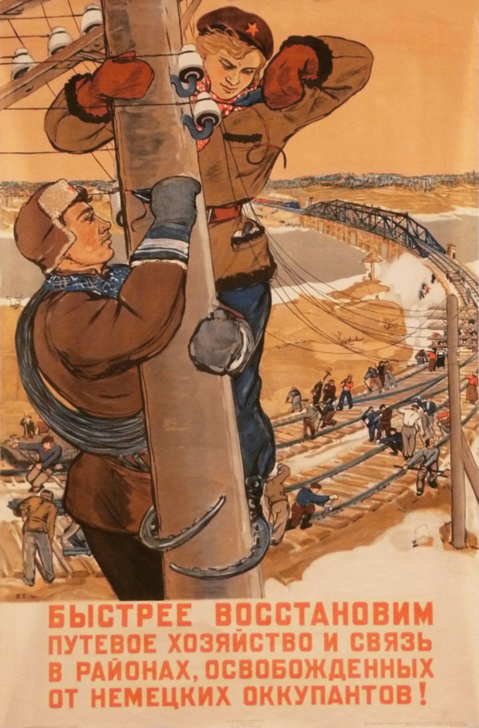 Высокая цена Победы