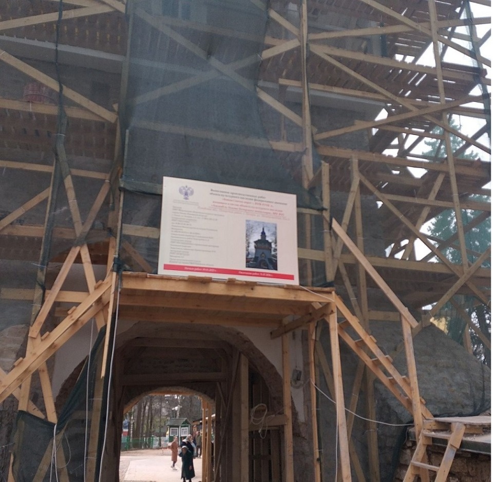 Полную комплексную реставрацию Башни Святых ворот Псково-Печерского монастыря проводят специалисты Полную комплексную реставрацию Башни Святых ворот Псково-Печерского монастыря проводят специалисты