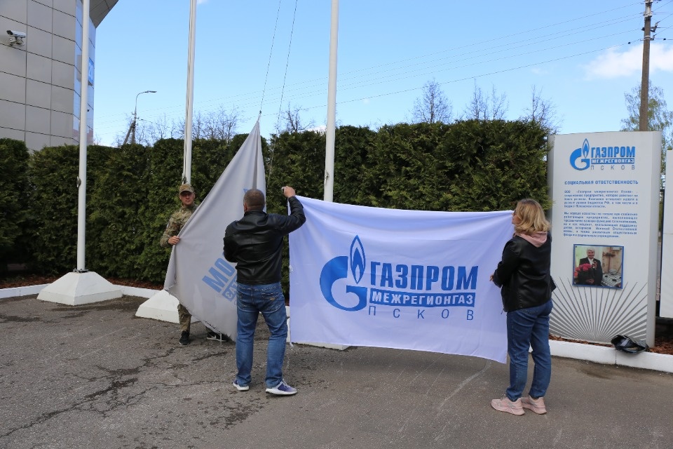 Псковские газовики приняли участие в Весеннем месячнике по уборке города Псковские газовики приняли участие в Весеннем месячнике по уборке города