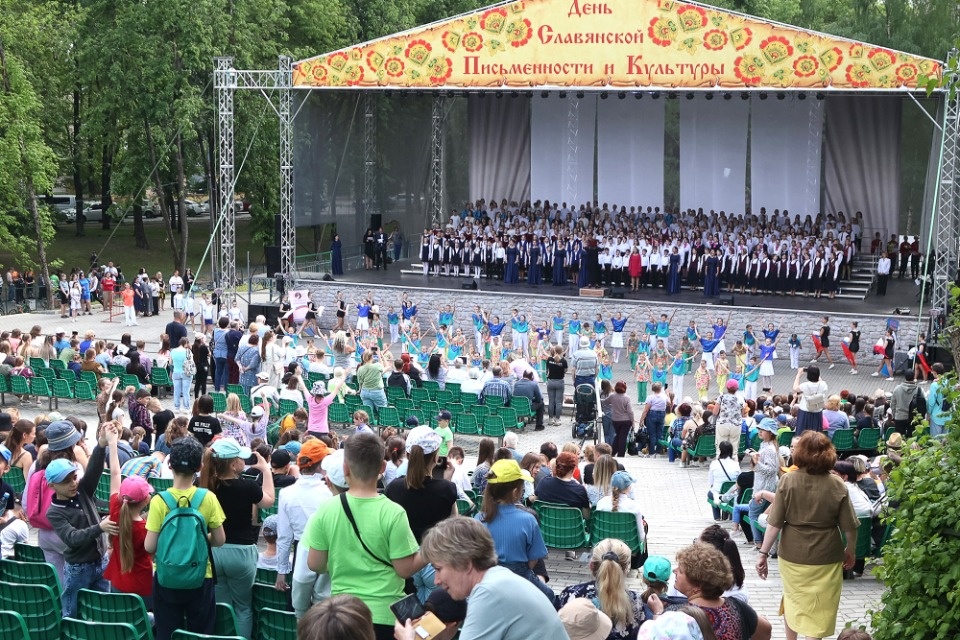 Спели дружно