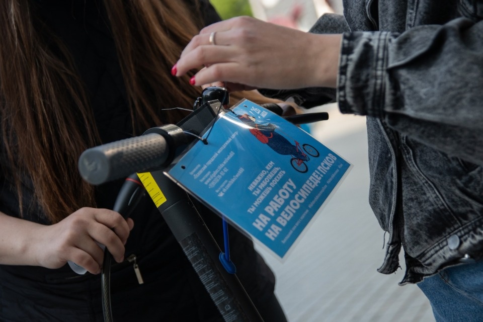 Более 260 псковичей приняли участие в акции «На работу на велосипеде»