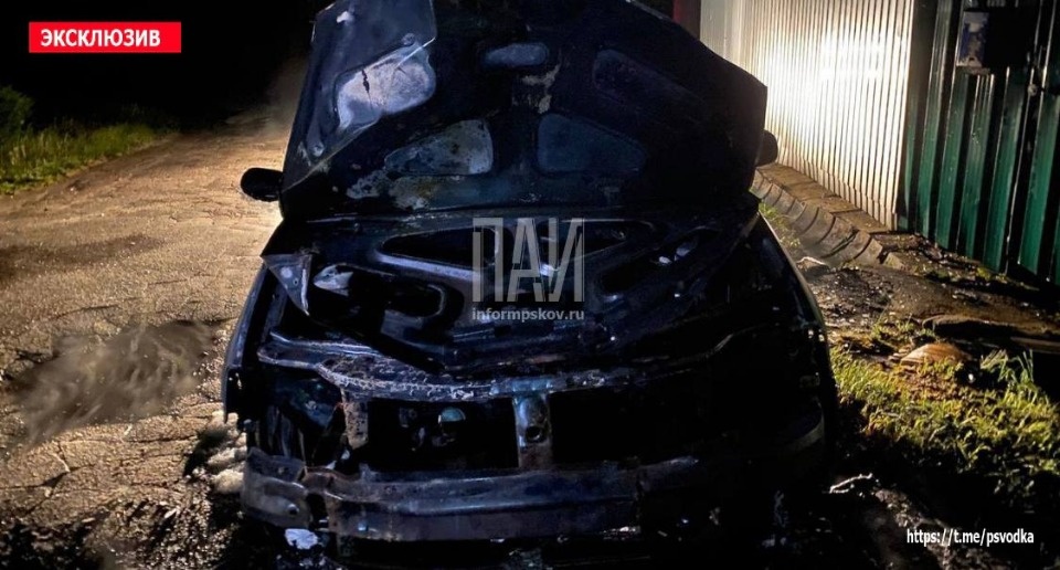 Ночью в Великолукском районе сгорел автомобиль Ночью в Великолукском районе сгорел автомобиль