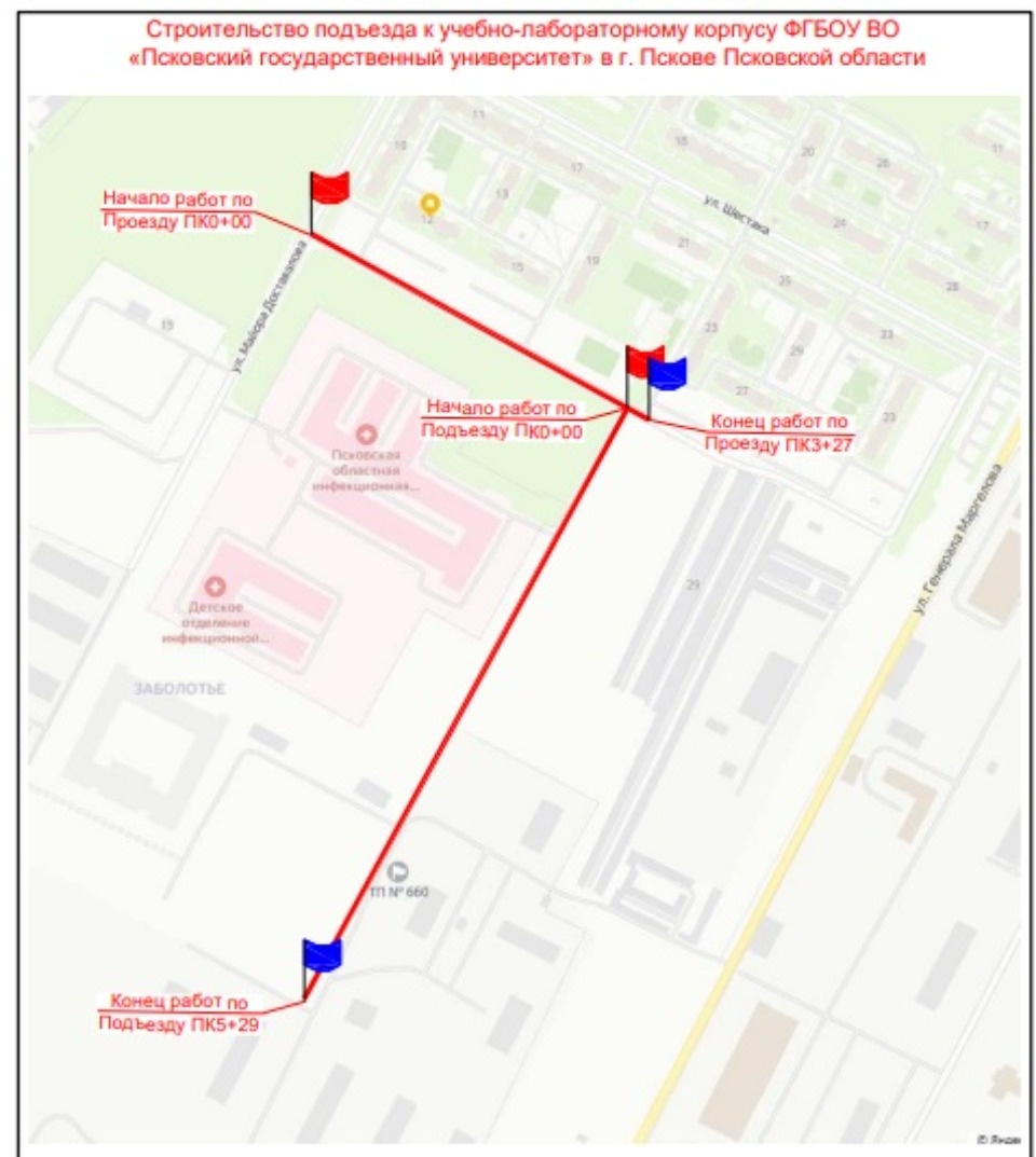 До конца марта 2024 года в Пскове построят дорогу к новому медкорпусу ПсковГУ