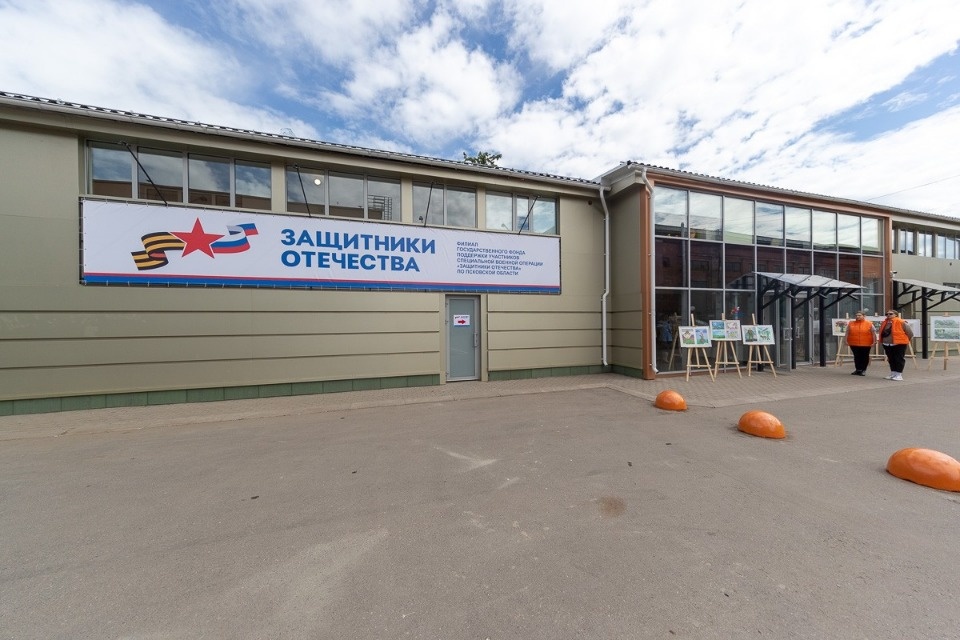 В Пскове открыли региональный филиал фонда «Защитники Отечества»