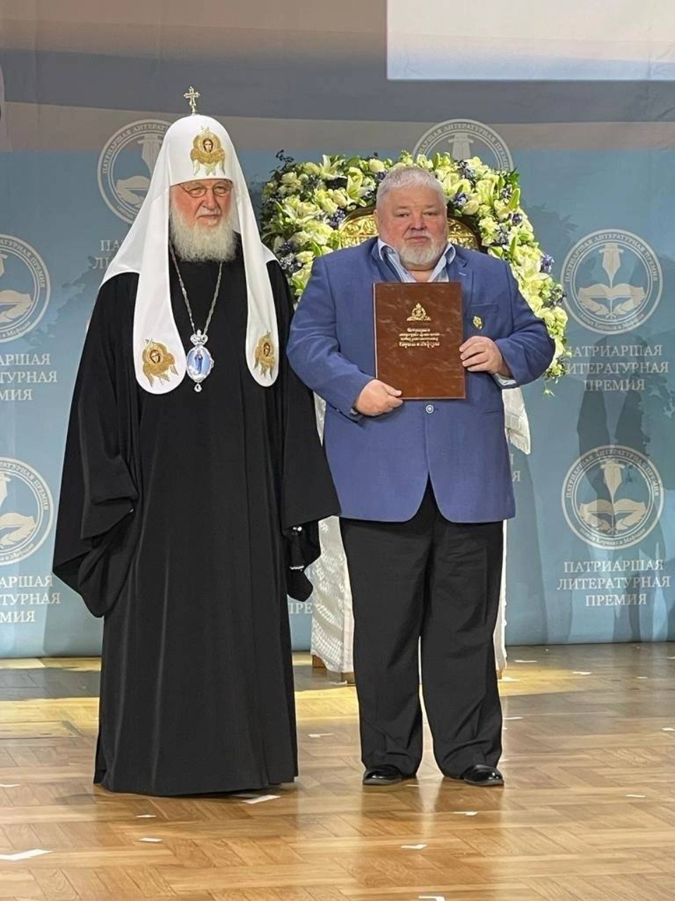 Патриаршим знаком «За вклад в развитие русской литературы» наградили писателя из Пскова Патриаршим знаком «За вклад в развитие русской литературы» наградили писателя из Пскова