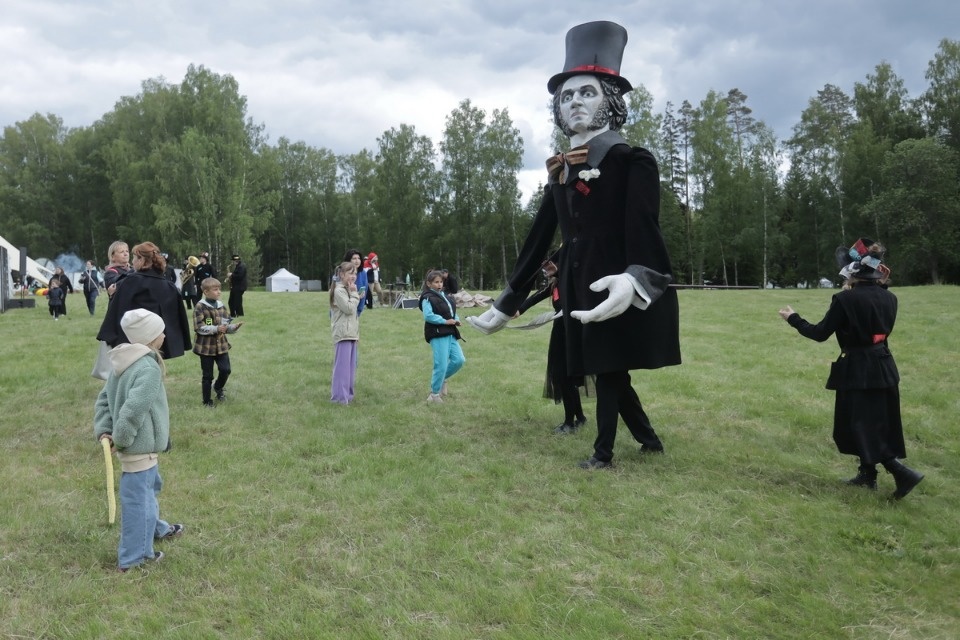 День Пушкина