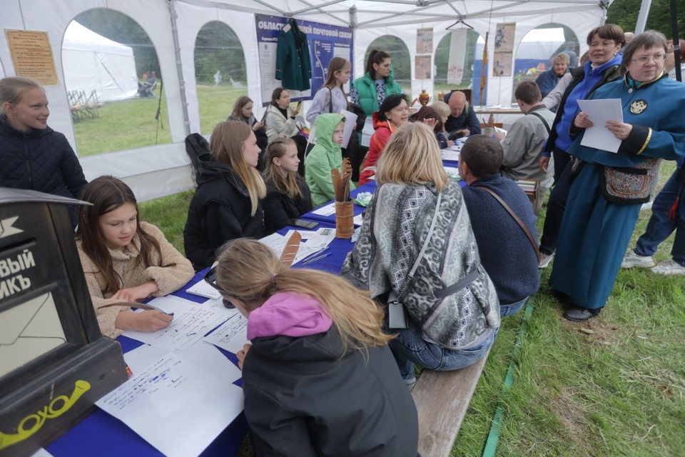 День Пушкина