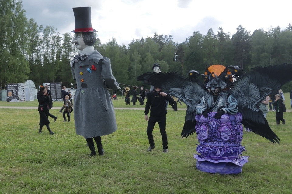 День Пушкина