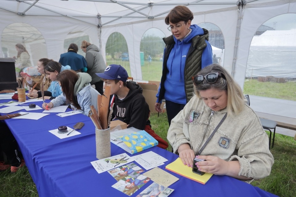 День Пушкина