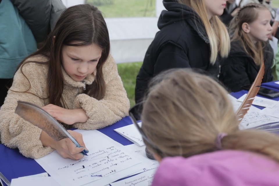 День Пушкина