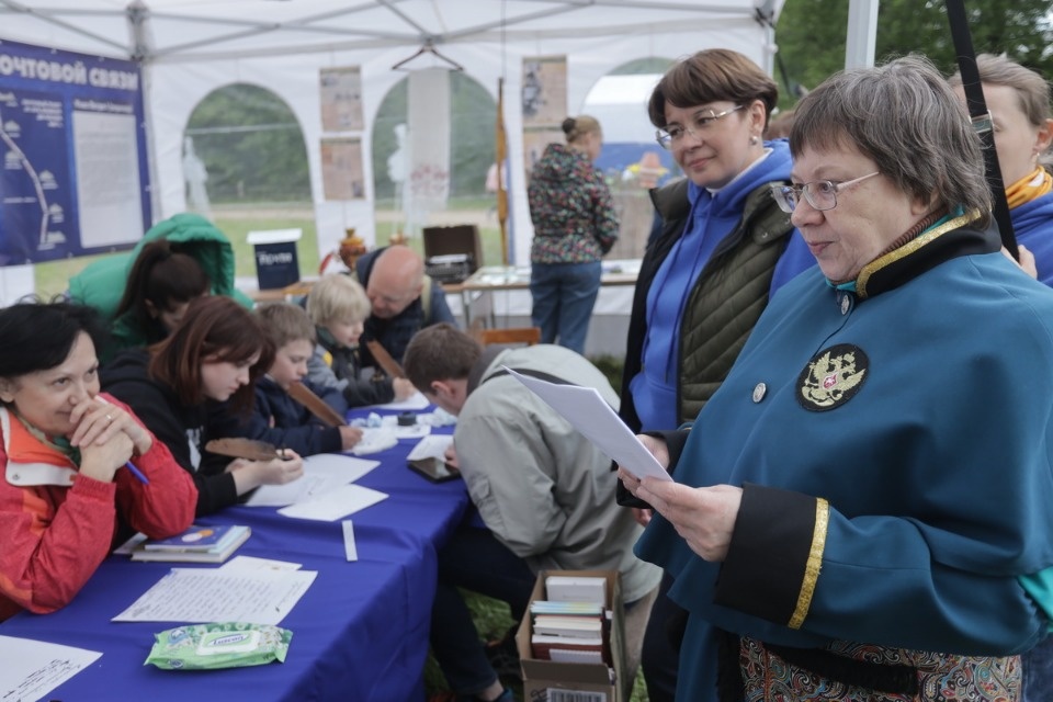 День Пушкина