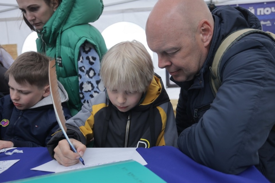 День Пушкина