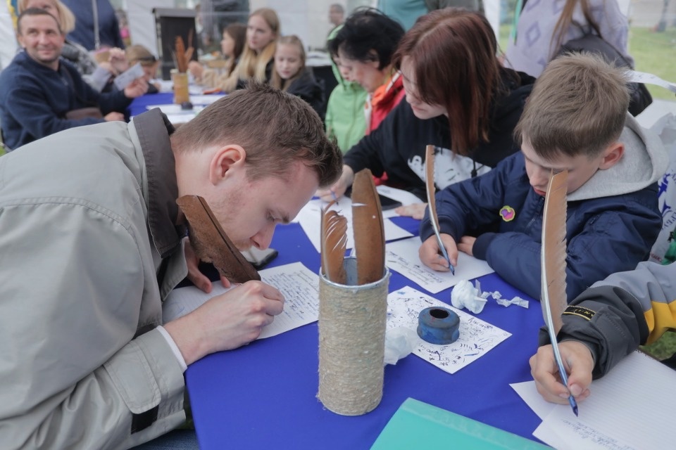 День Пушкина