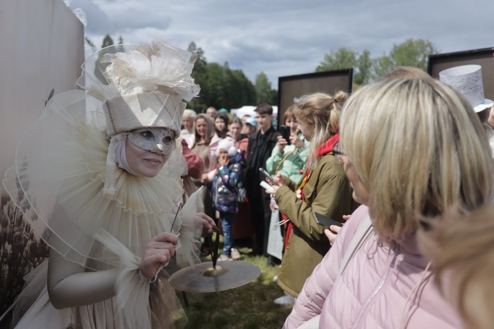 День Пушкина