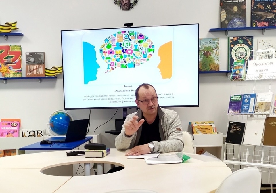 «Чилить» vs «отдыхать»