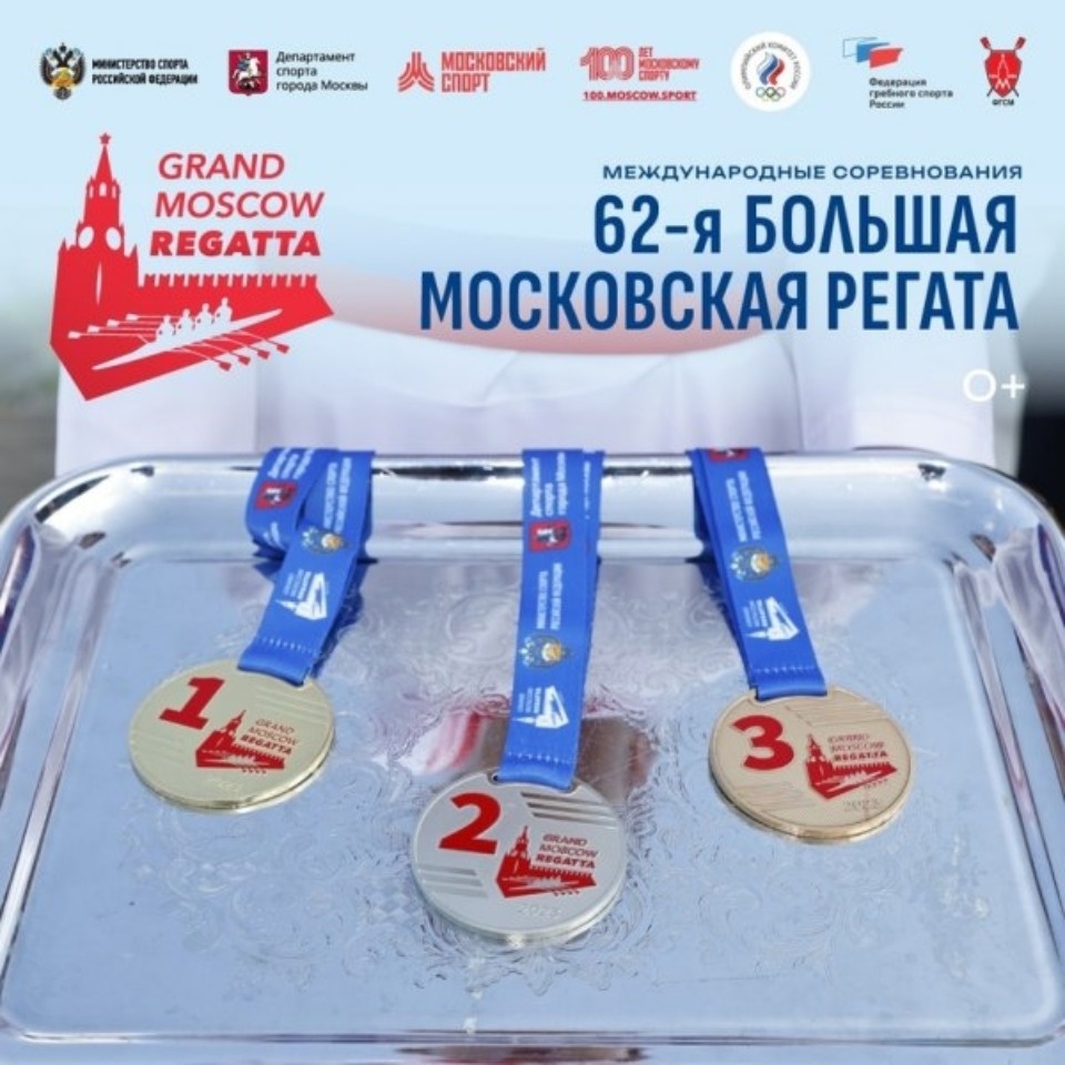 Псковичи завоевали золотые медали на Большой Московской регате