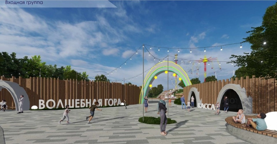 Опубликованы детали проекта парка аттракционов «Волшебная гора» в Пскове 