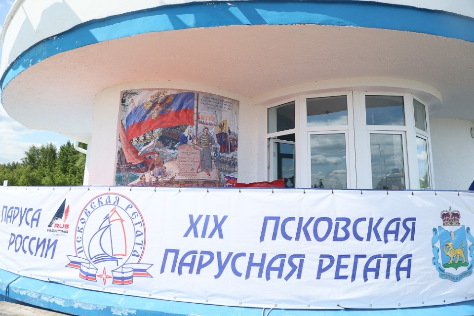 На всех парусах