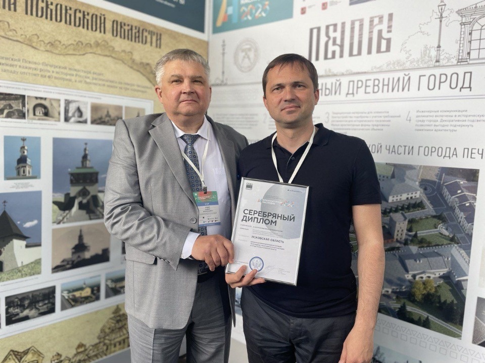 Дипломом Всероссийского архитектурного фестиваля наградили Псковскую область
