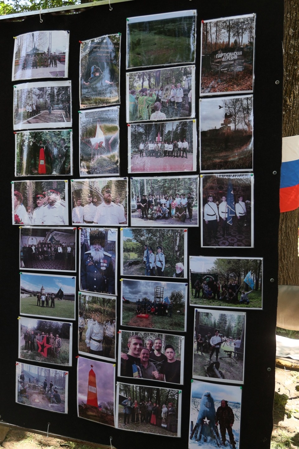 День России по-казачьи День России по-казачьи