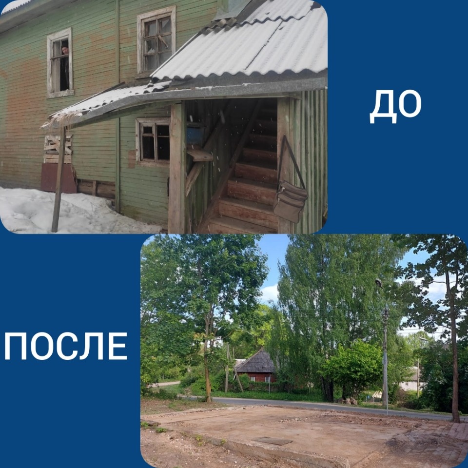 Судебные приставы проконтролировали снос аварийного дома в Пушкинских Горах