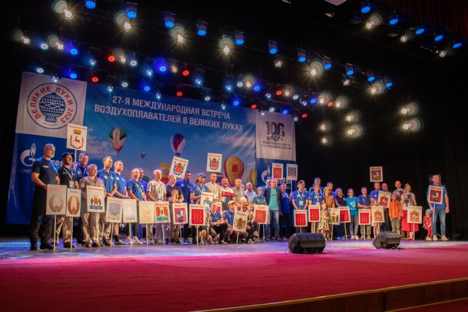 Стартуем! Стартуем!