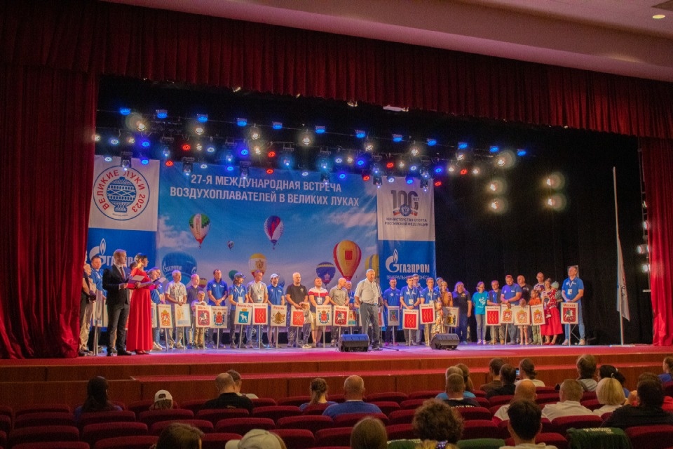 Стартуем! Стартуем!