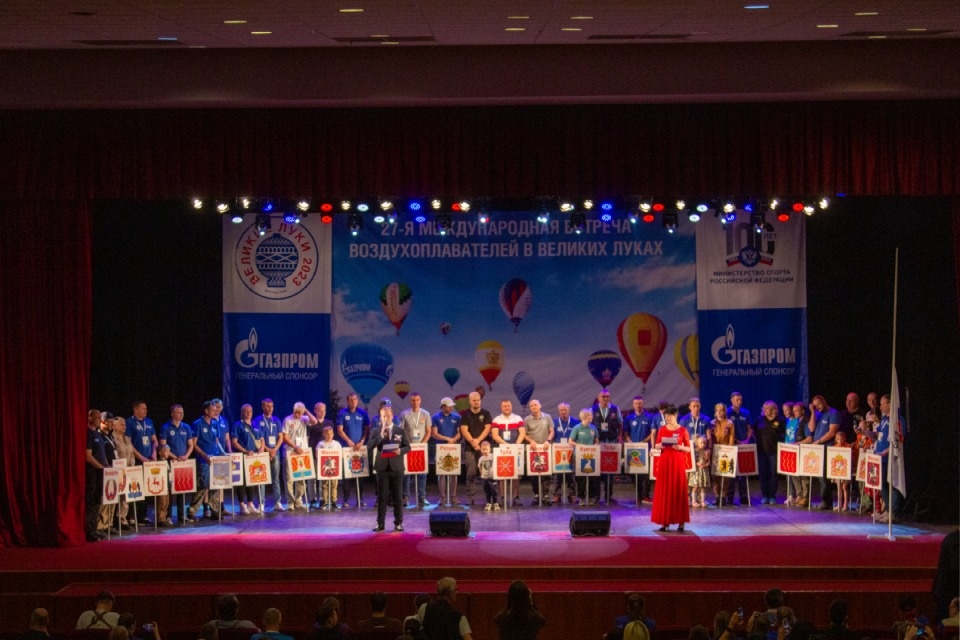 Стартуем! Стартуем!