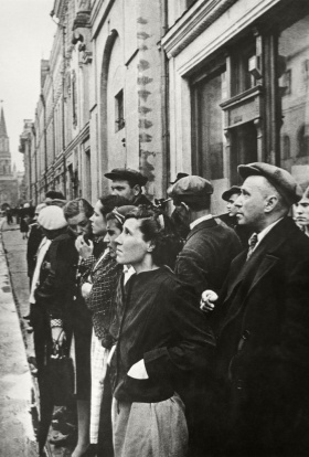 В июне 41-го. Первые дни войны