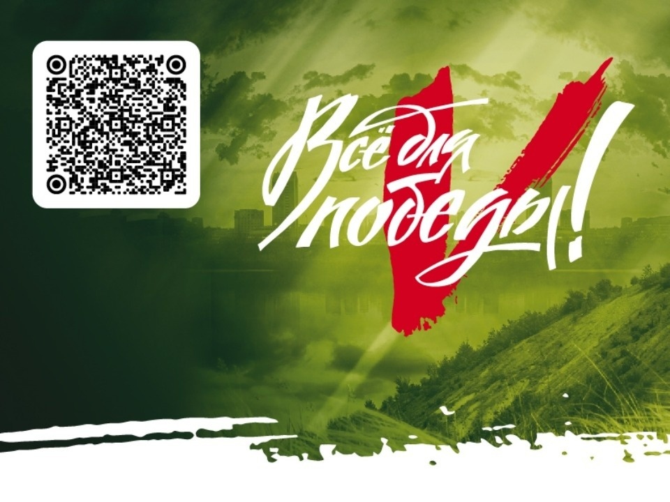 150 тонн груза отправили из Псковской области на передовую в рамках марафона «Всё для победы!» 