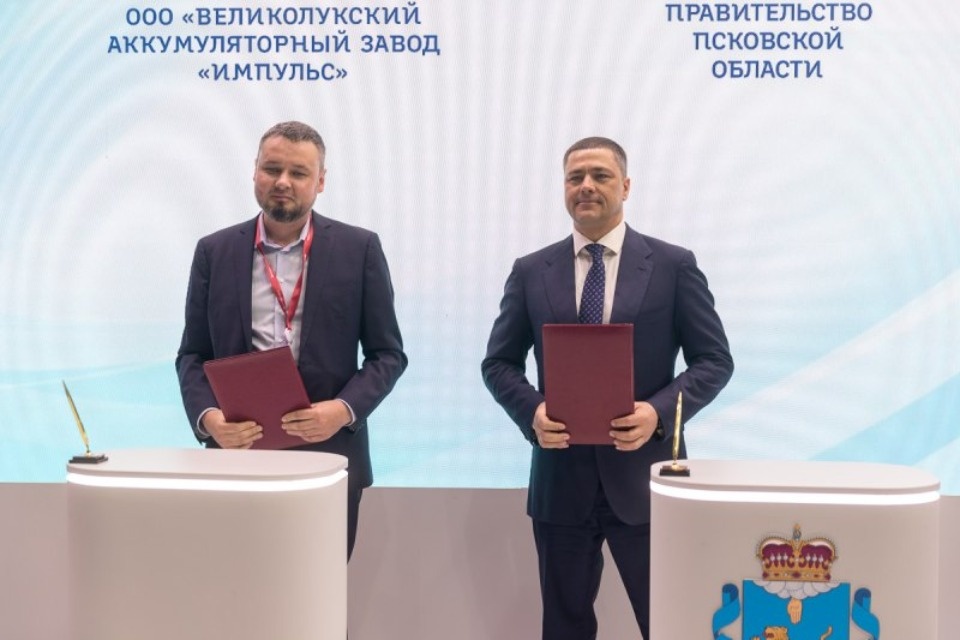 Первый в России завод герметизированных аккумуляторов построят в Псковской области