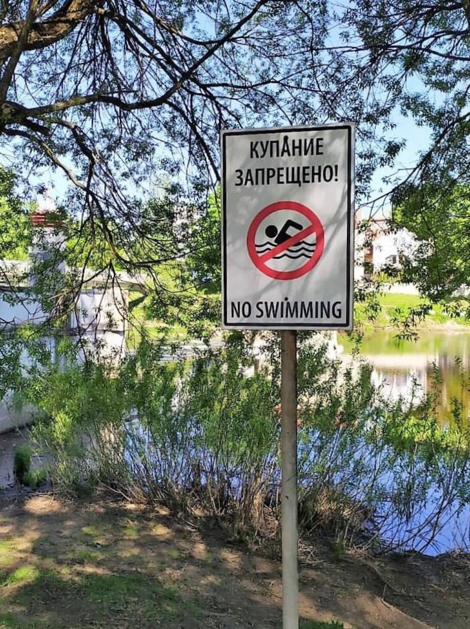 В Пскове в реке Великой утонул ребенок