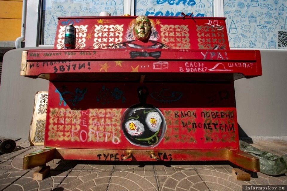 Солнце в бокале 