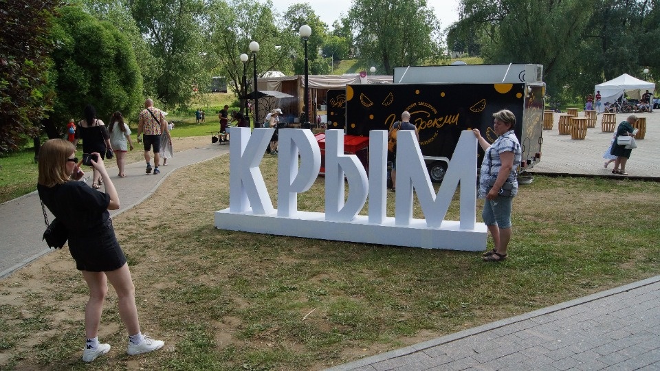 Вкус «Винограда»