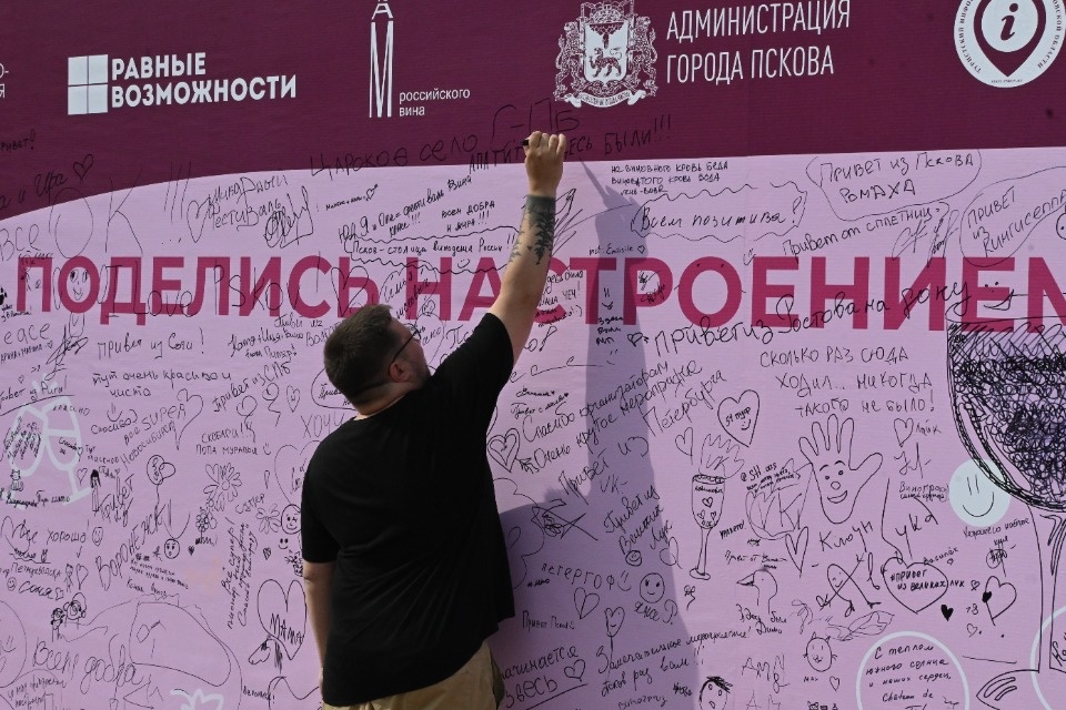 Вкус «Винограда»