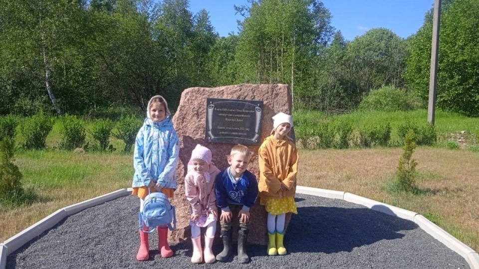 Вдохнуть жизнь