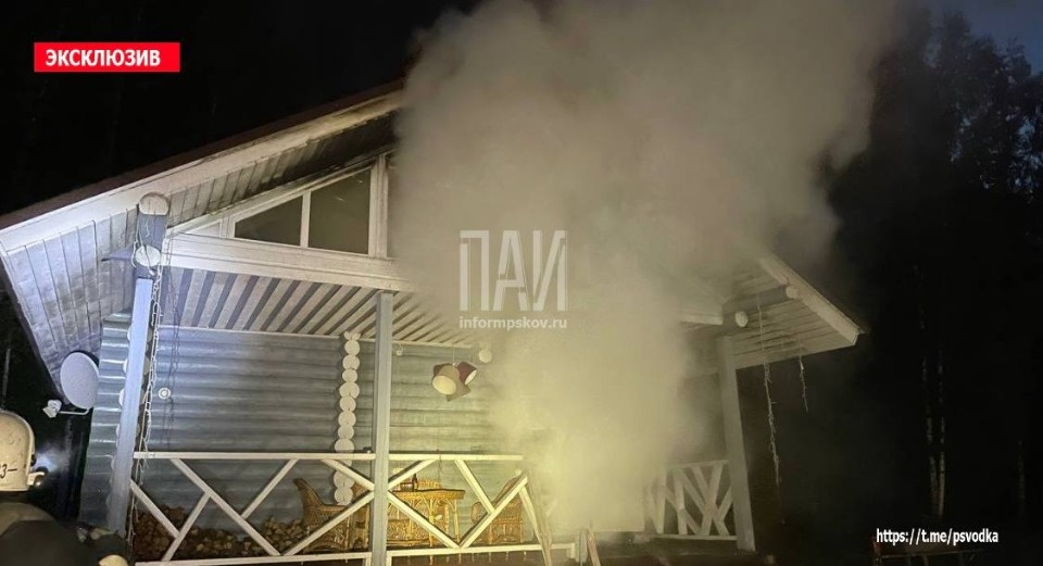 На Форелевом хуторе в Печорском районе горел гостевой дом На Форелевом хуторе в Печорском районе горел гостевой дом