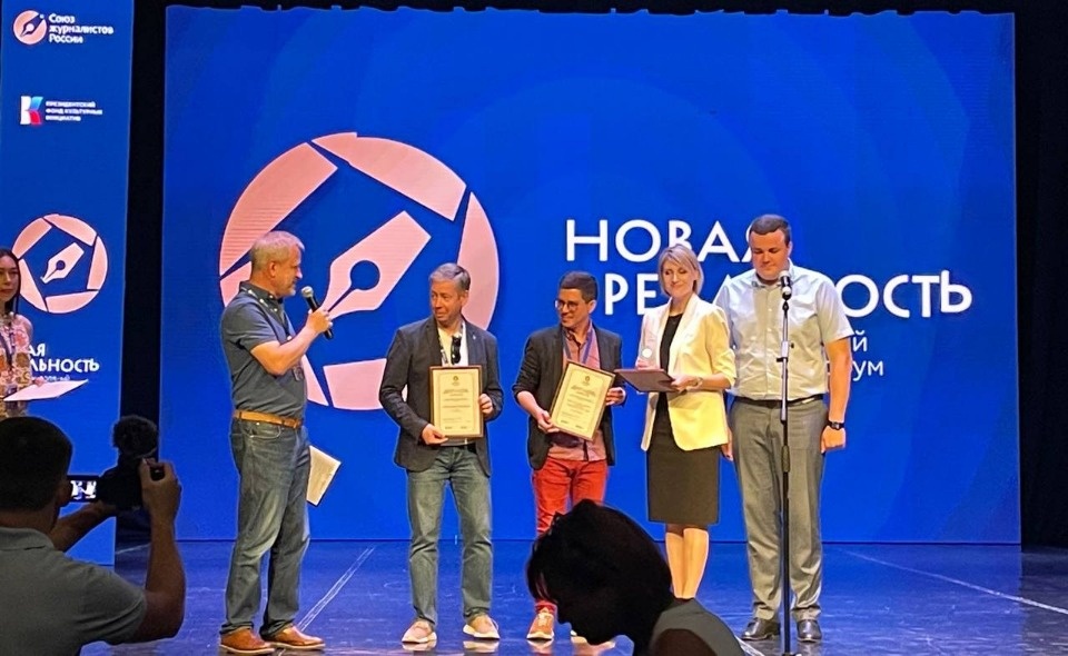 Проект телеканала «Первый Псковский» стал лауреатом телекинофорума «Новая реальность»