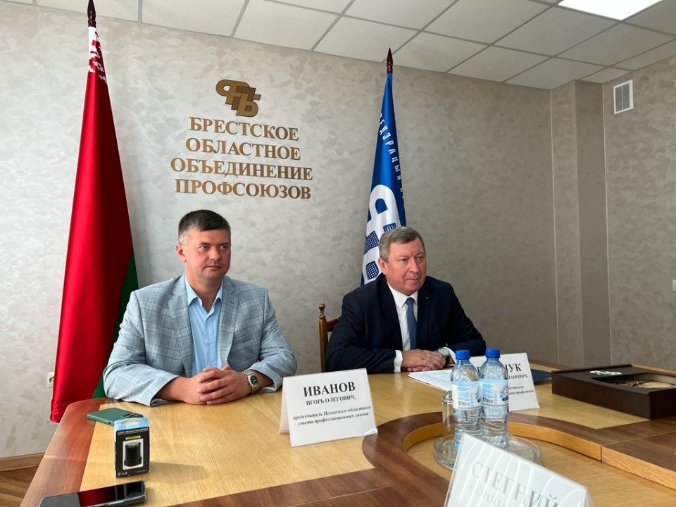 Профсоюзы Брестской и Псковской области подписали соглашения о сотрудничестве Профсоюзы Брестской и Псковской области подписали соглашения о сотрудничестве